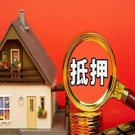 大余房屋抵押贷款担保中，抵押权有哪些类型？