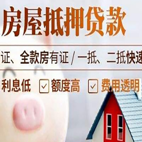 大余企业贷款需要满足银行的什么条件?