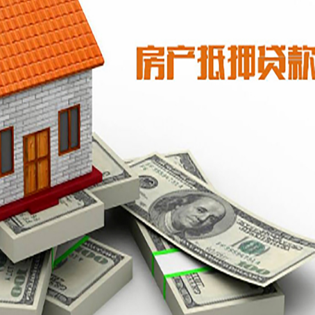 大余房子抵押贷款会受征信有逾期的影响吗?